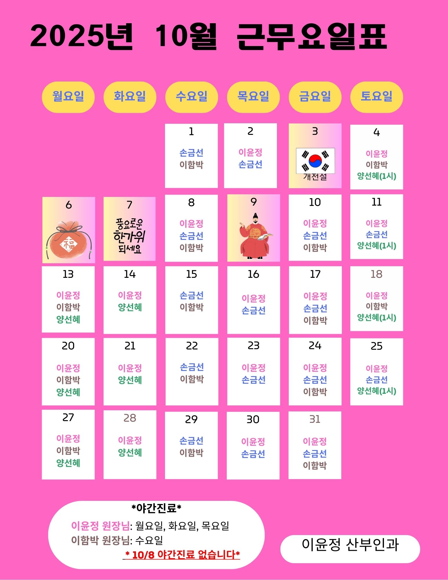 팝업 이미지